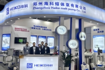 ?？乒緟⒓覥HINAPLAS 2024國際橡塑展
